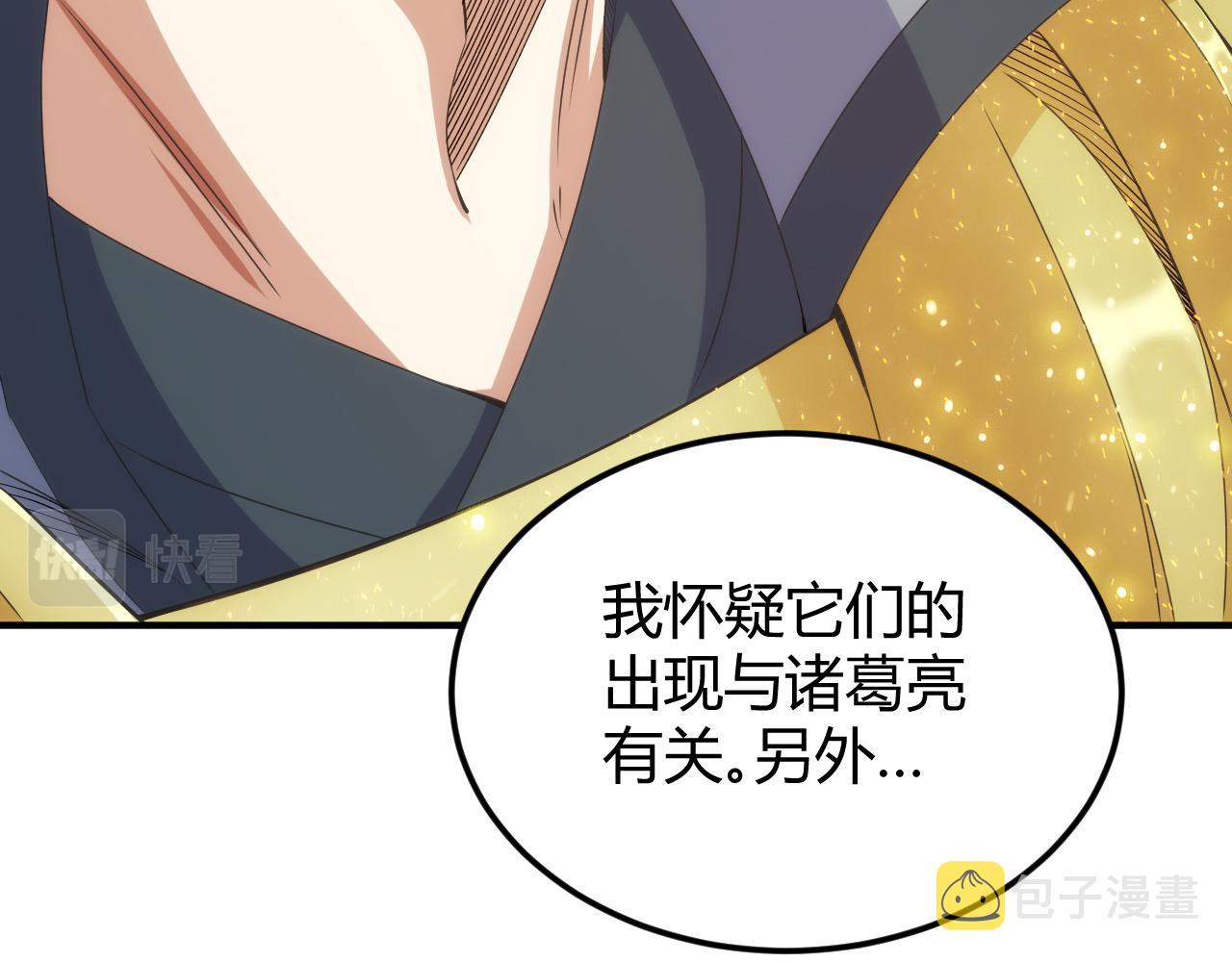 第333话 现实入侵63