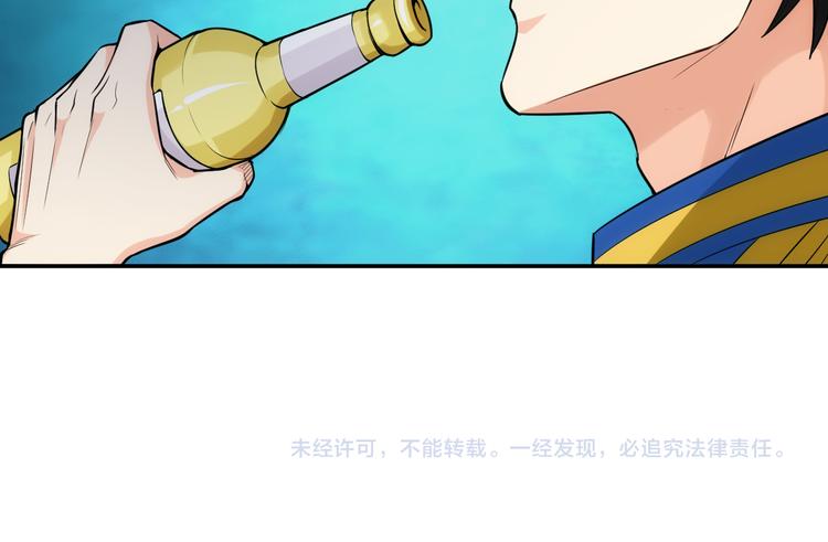 第32话 三分纪元128