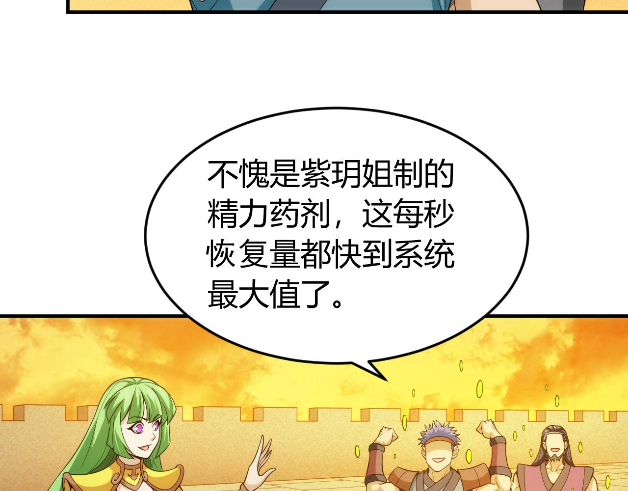 第240话 乱局9