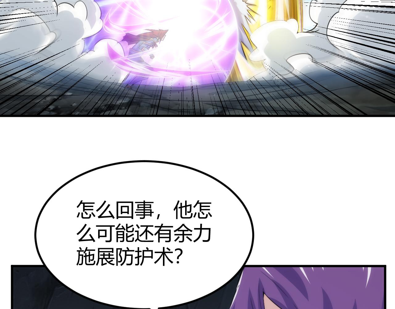 第322话 守护国都41