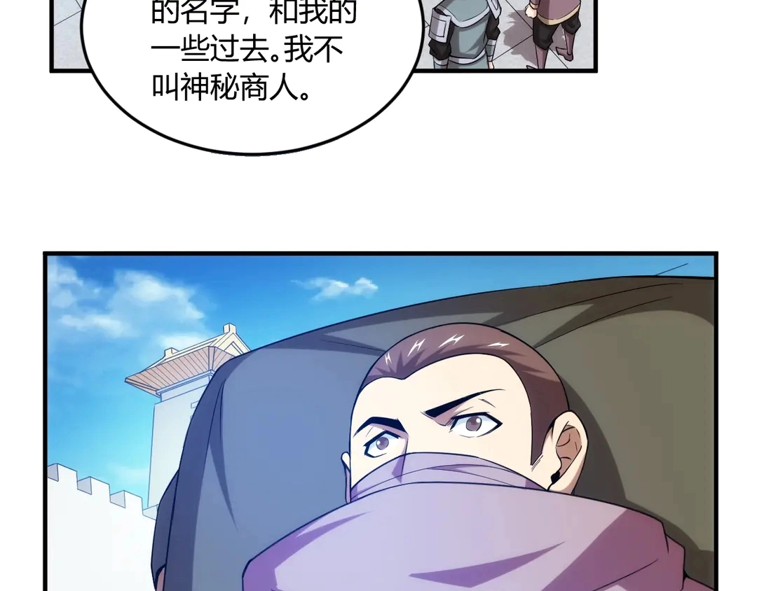 第192话 出征神壕69