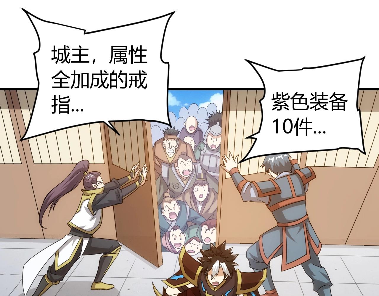 第120话 线索！56