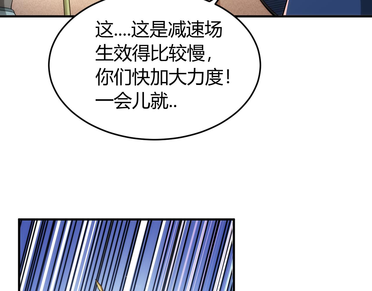 第241话 燎城66