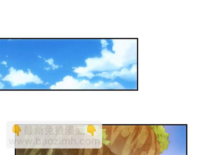 第145话 龙族秘宝4