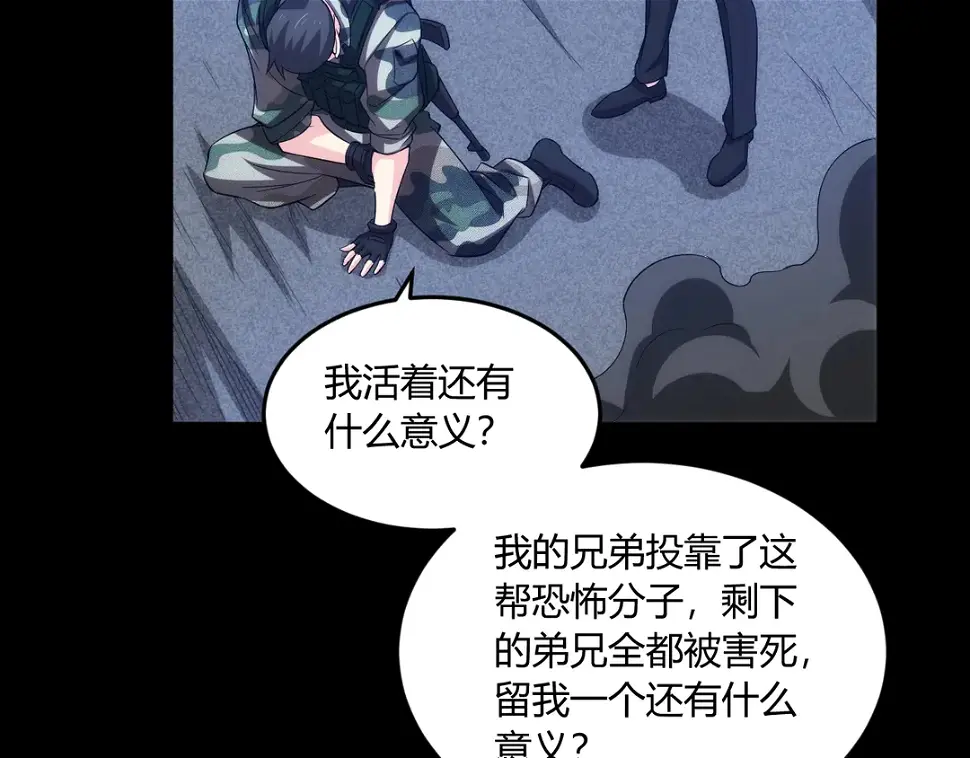 第194话 集结！！13