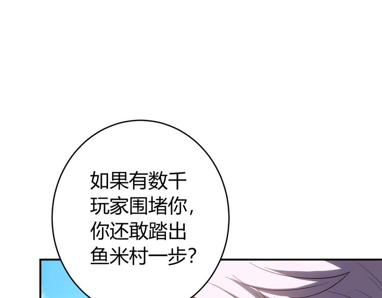 第13话 又是你们！34