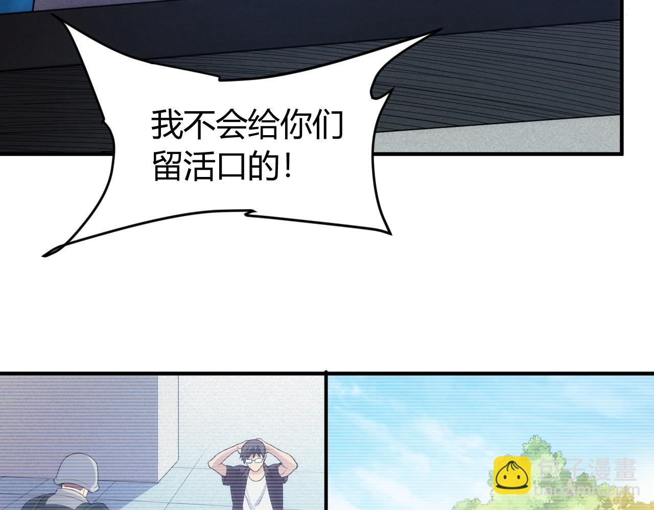 第249话 龙帝的护卫76