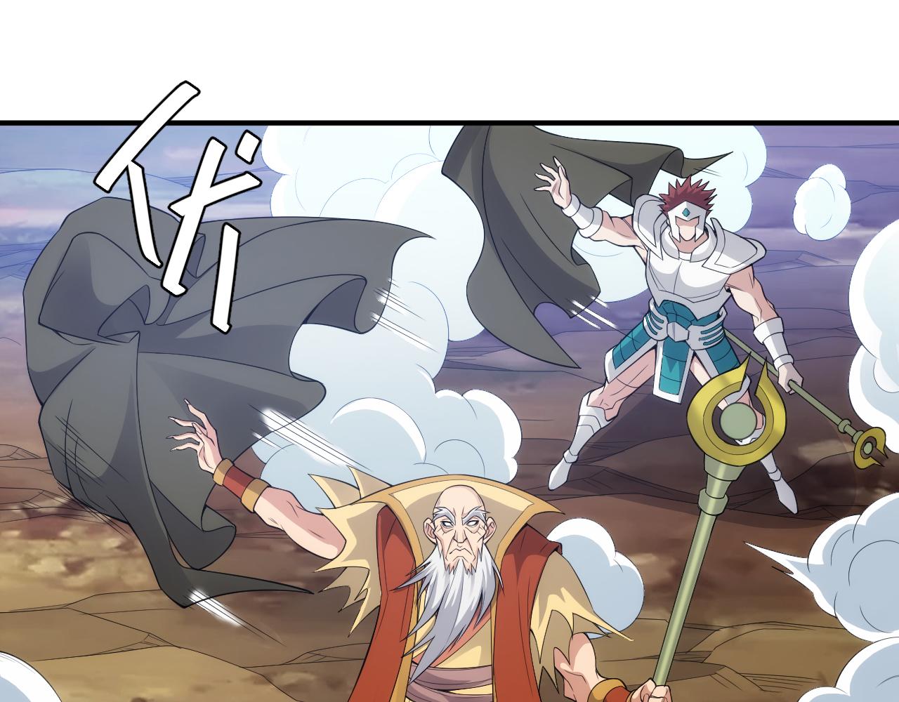 第261话 天罗牢笼阵29