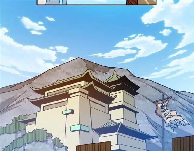 第79话 一个能打的都没有6