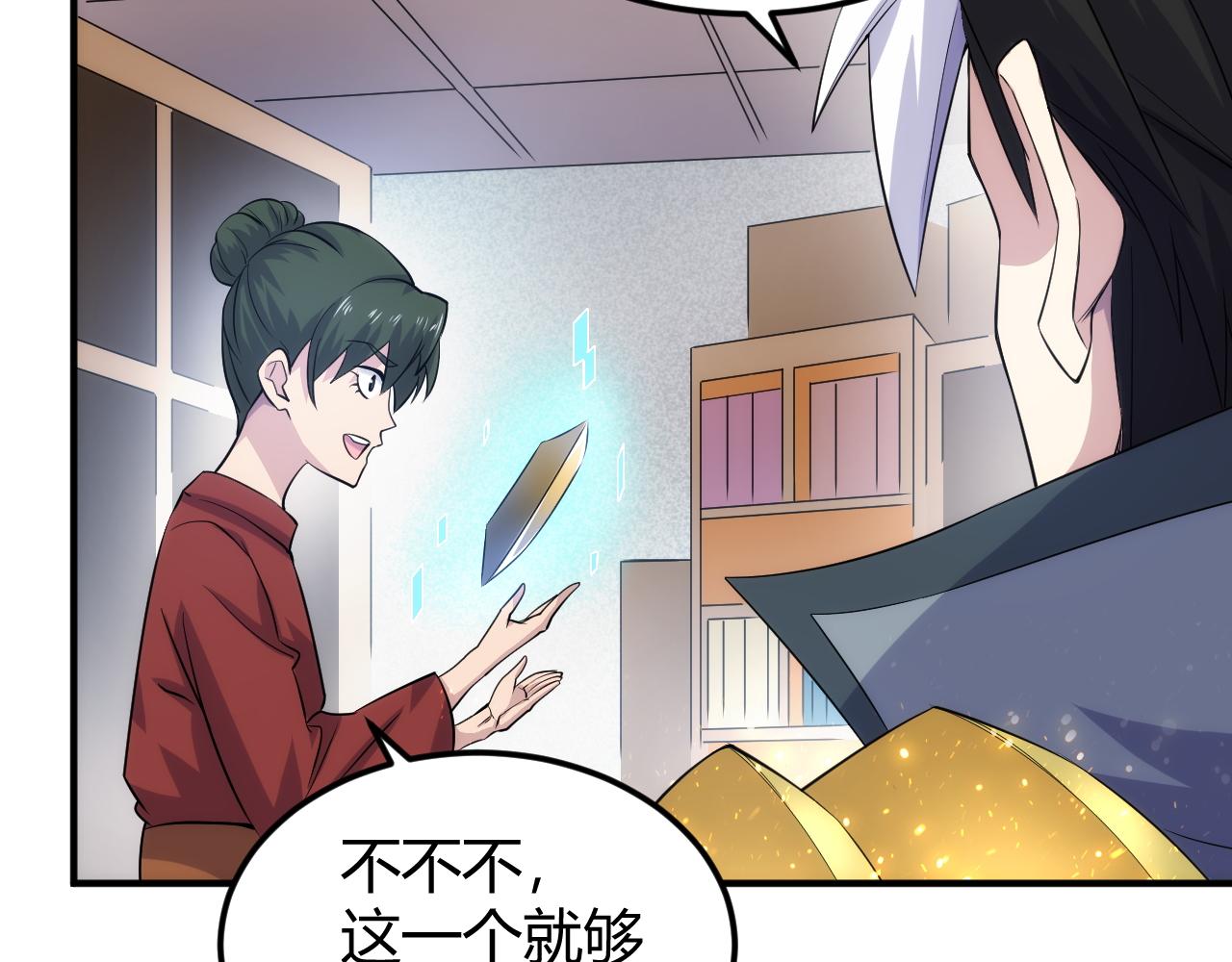 第309话 祥瑞预警60