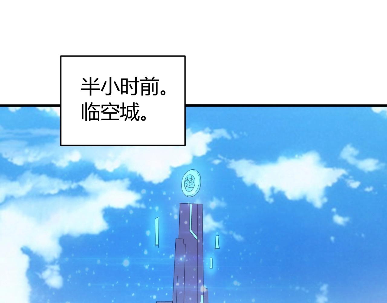 第99话 太古龙息4