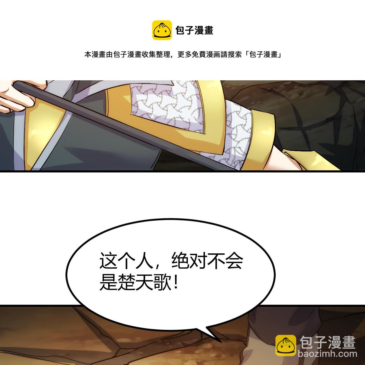 第292话 移花接木52
