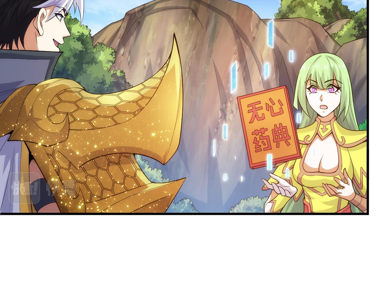 第308话 国公之印9