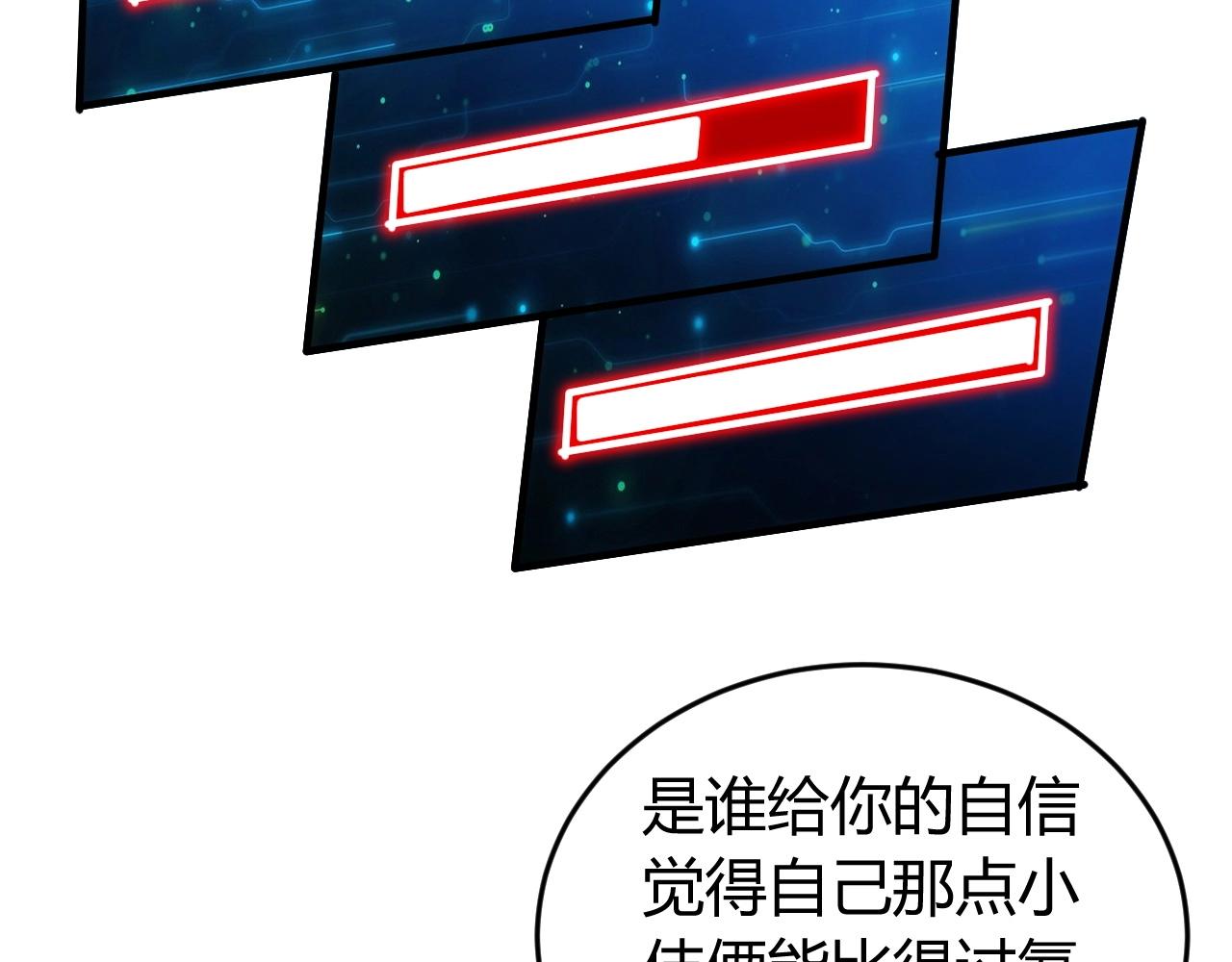第132话 手底下见真章！23