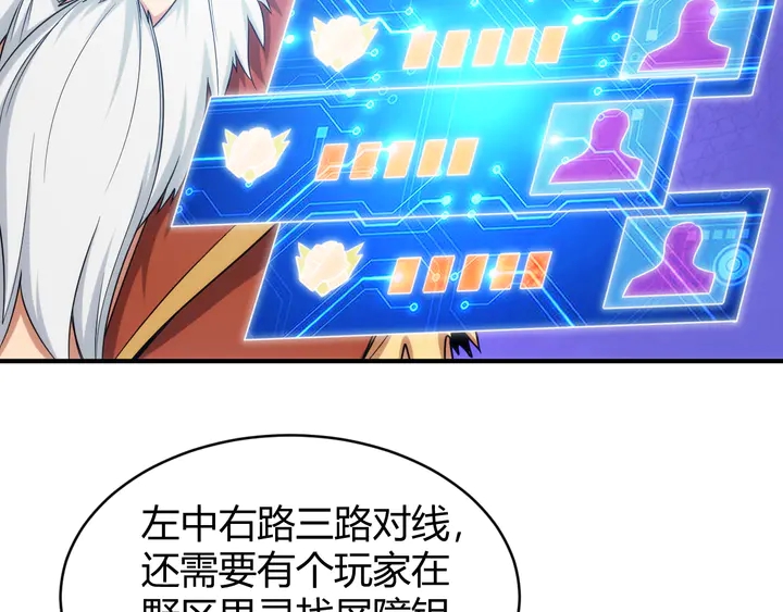 第216话 兄弟开黑吗？16