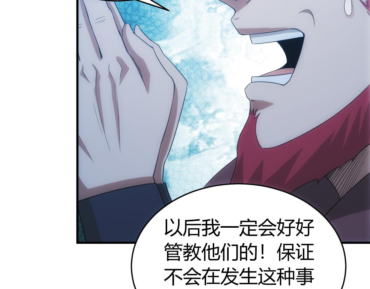 第103话 这就是金钱的力量52