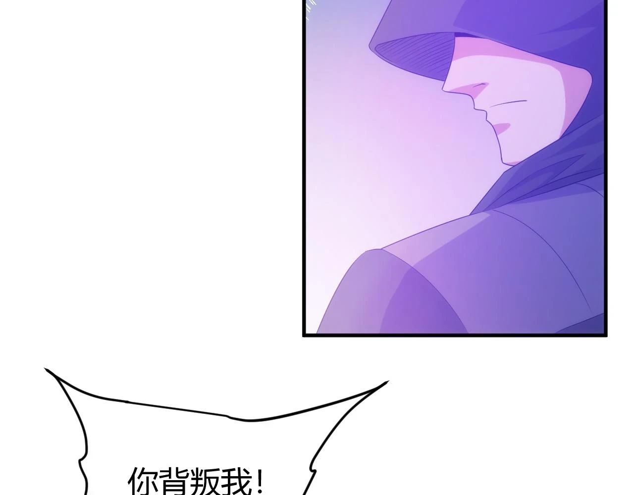 第337话 反噬71