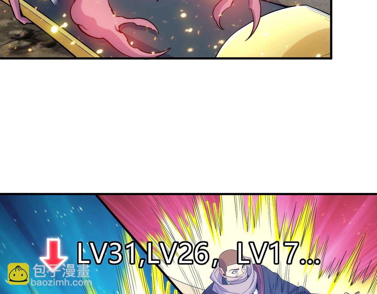 第276话 帝王血脉48