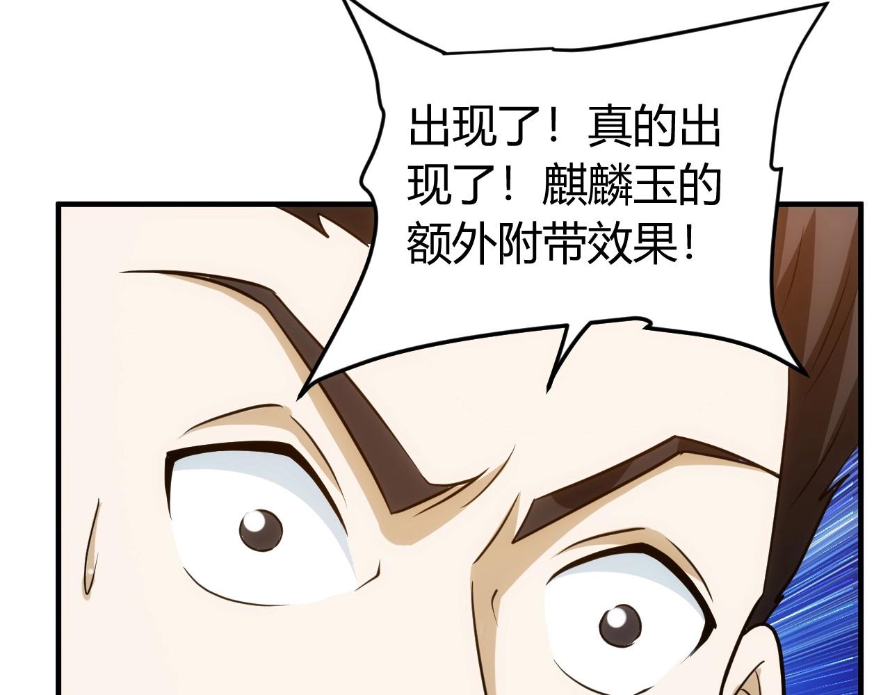 第121哈 为啥要自己去呢？115