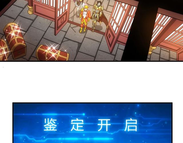 第146话 滴滴快船！77