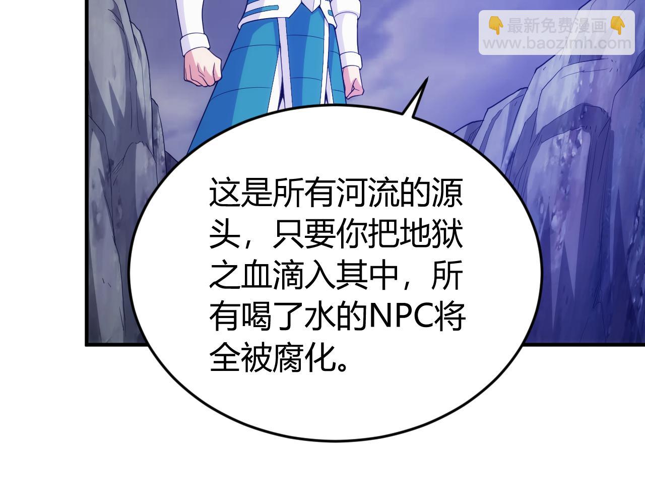 第238话 血染成河64