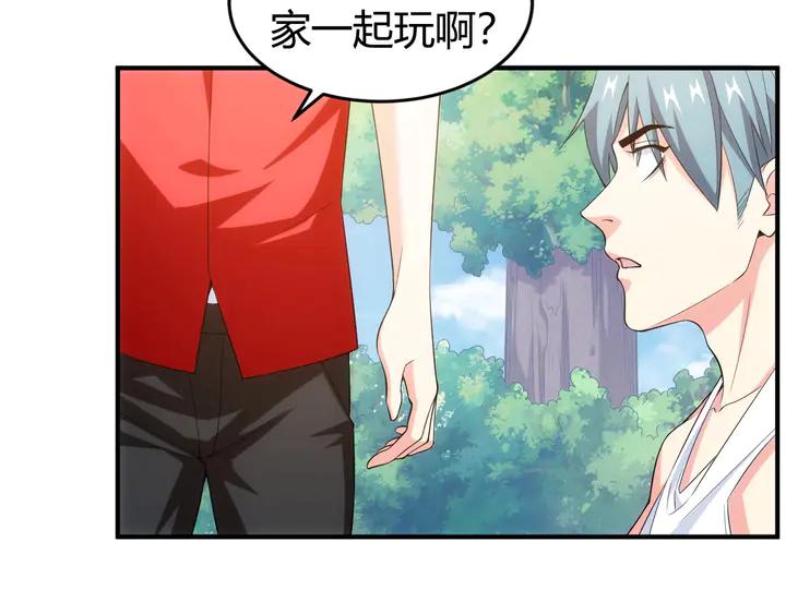 第172话 意外收获85