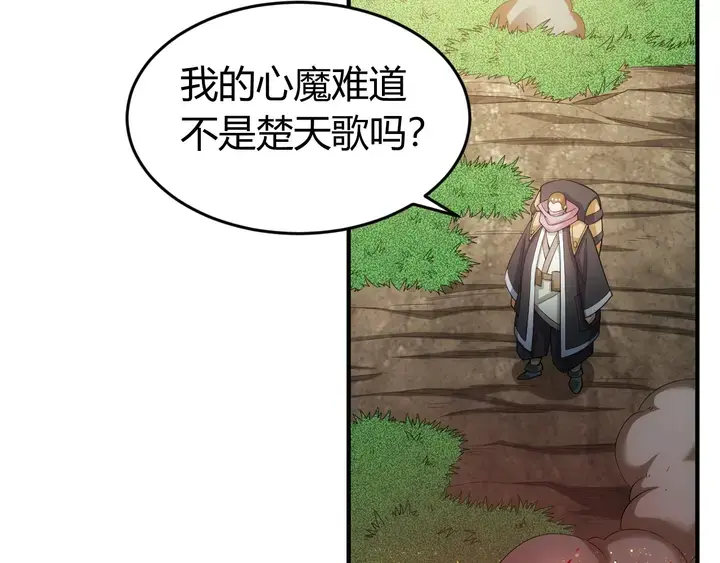 第178话 爸爸妈妈7