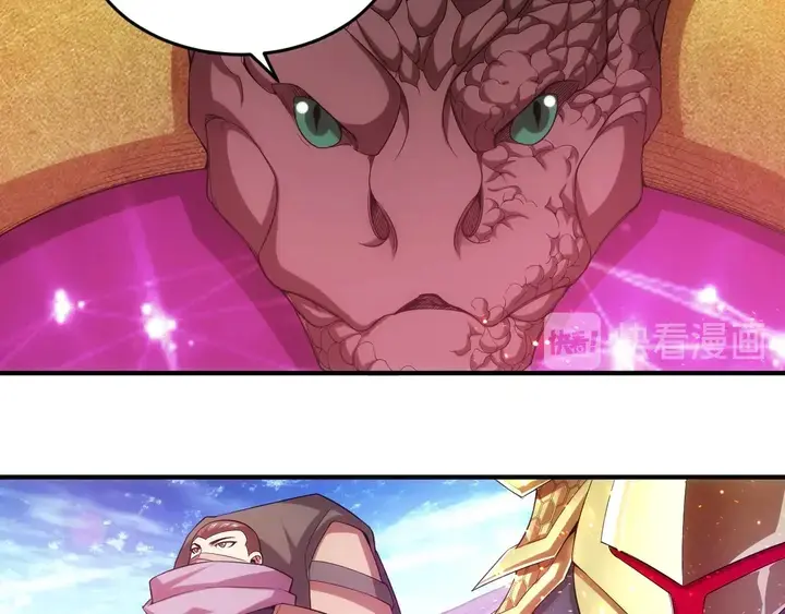 第177话 心魔挑战71