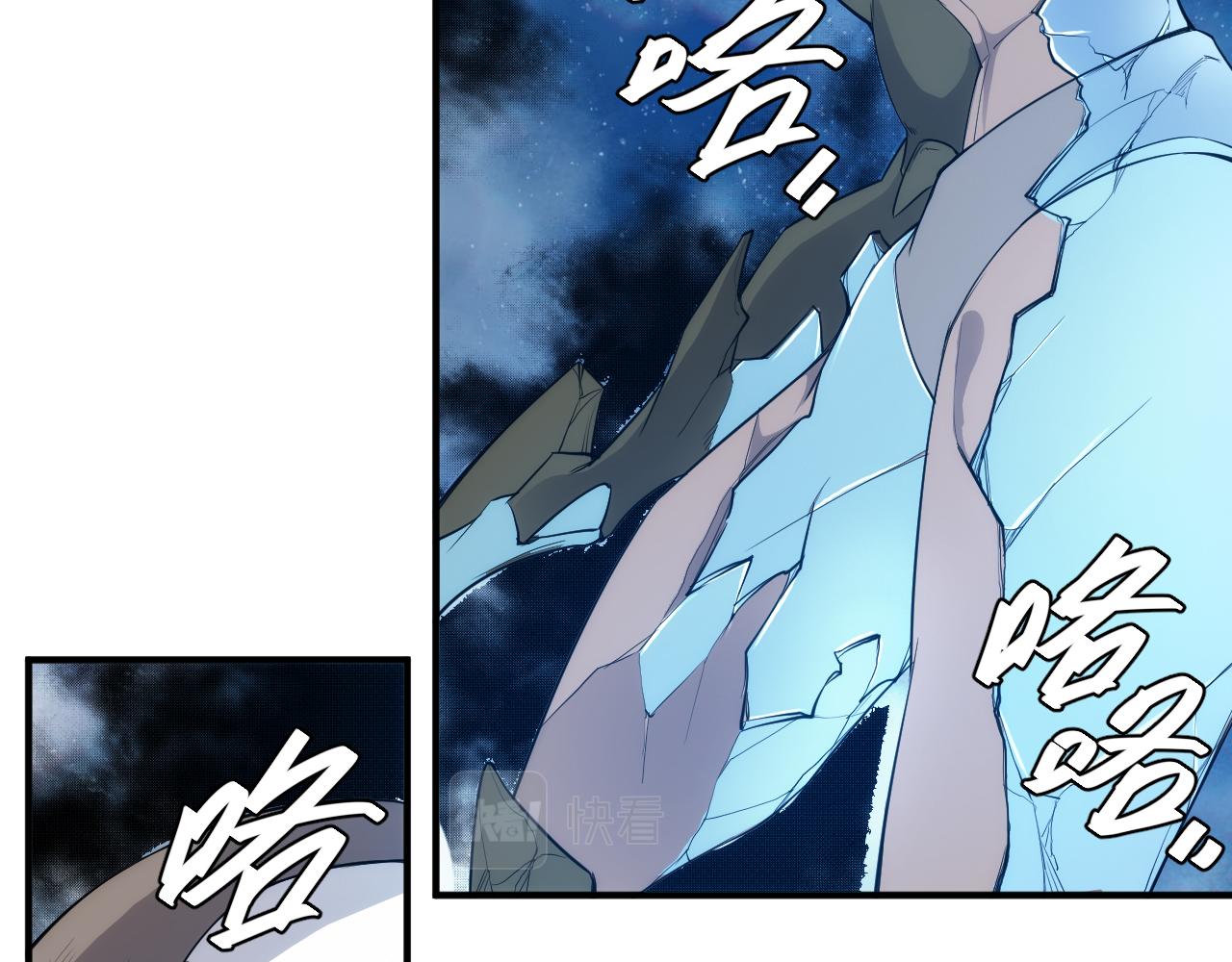 第263话 我才是智将36