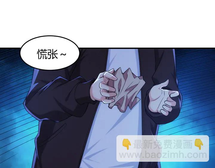 第219话 假神壕再次现身69