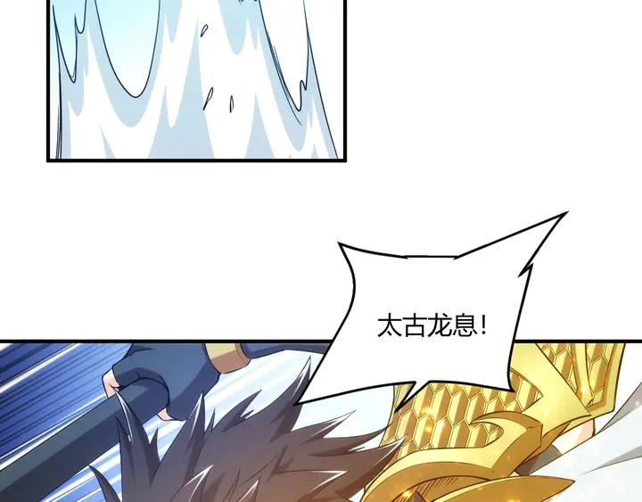 第196话 阻击22