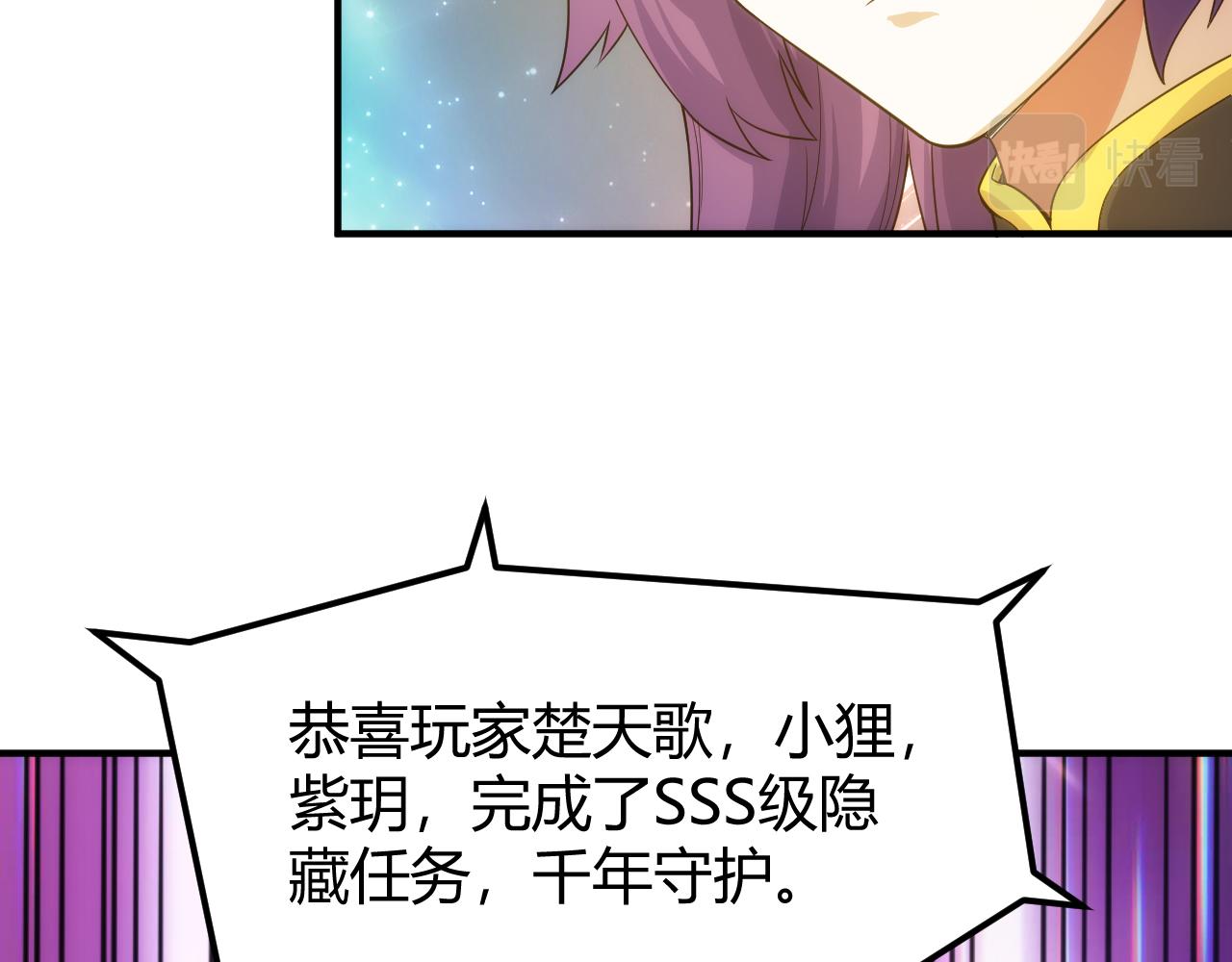 第326话 千年守护66