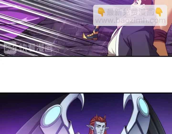 第235话 王与王11