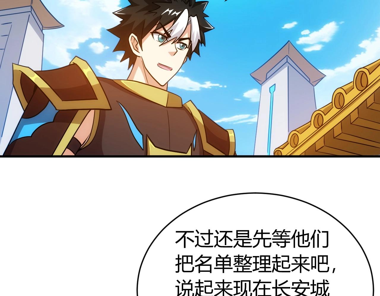 第120话 线索！38