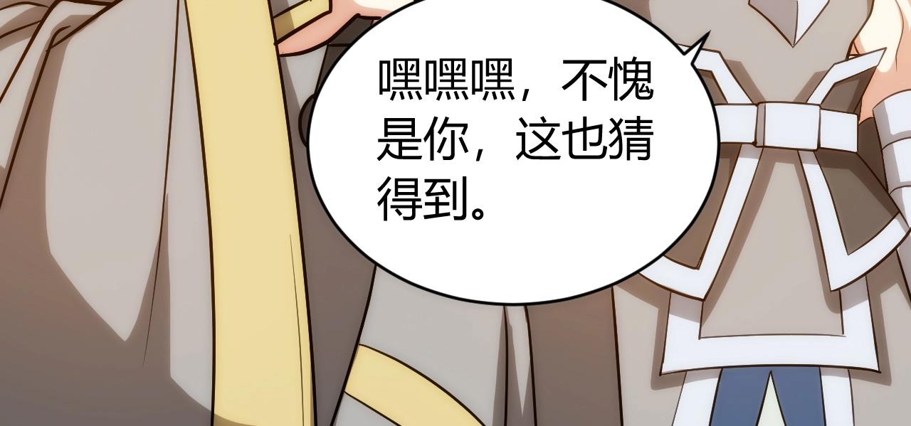 第112话 乱战开始！117