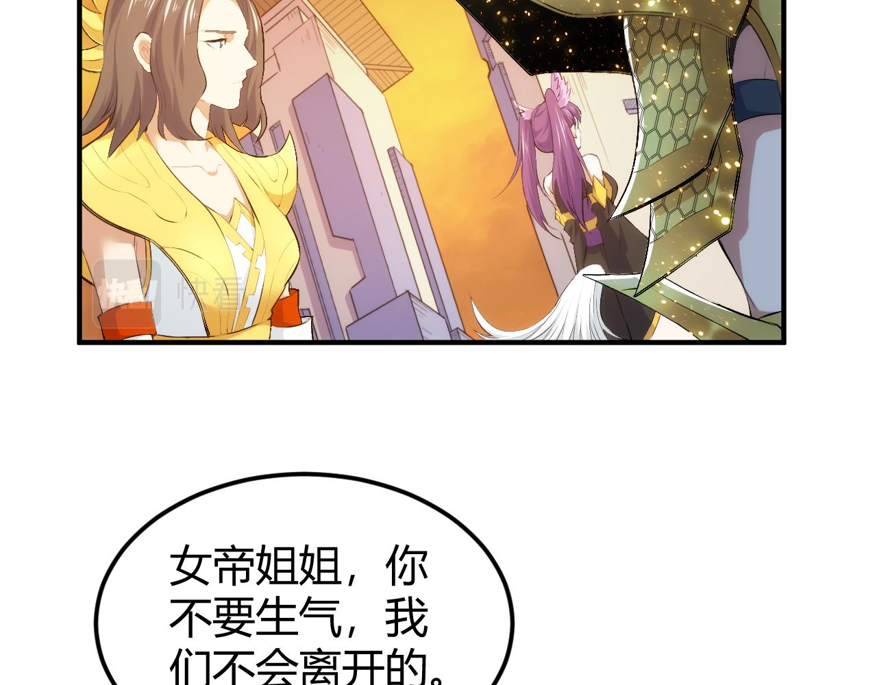 第292话 移花接木5
