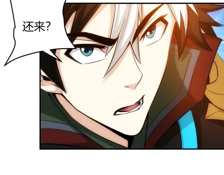 第58话 龙帝阁129
