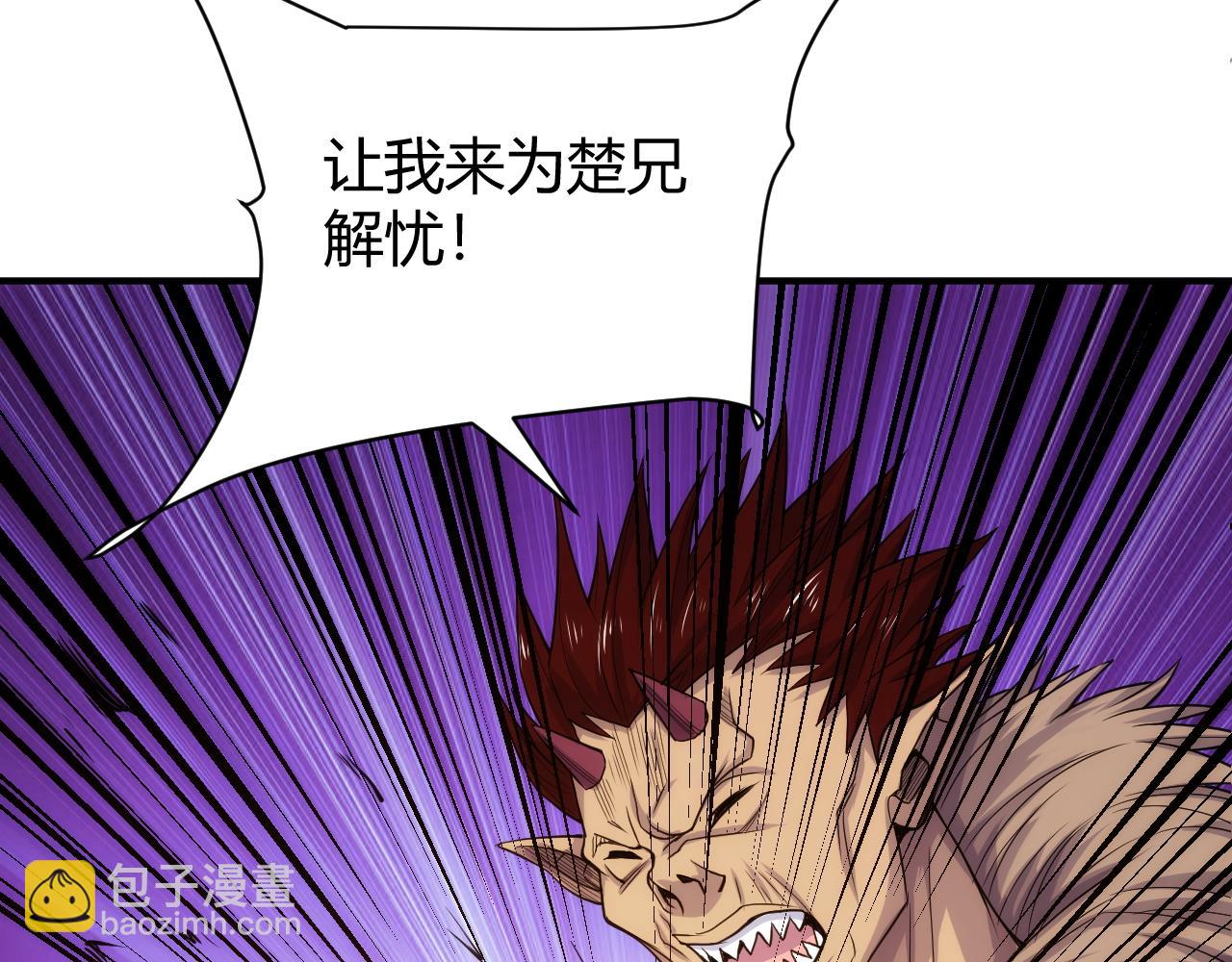第279话 中鬼的情谊37