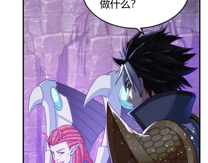 第235话 王与王46