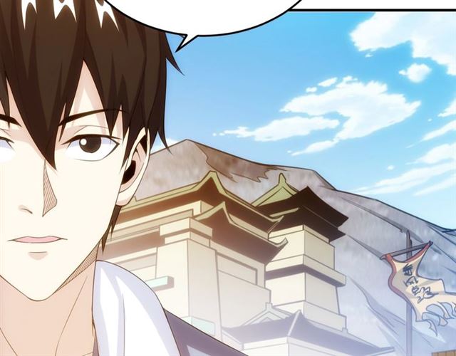 第141话 奇怪任务？！36