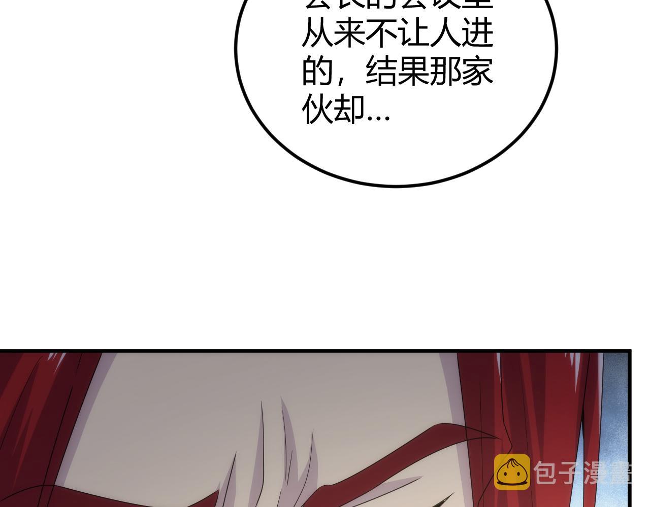 第317话 真假会长50