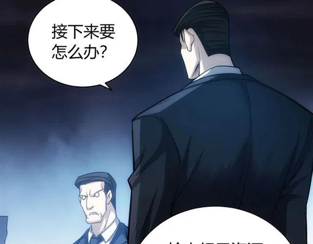 第77话 宋国传来的噩耗30