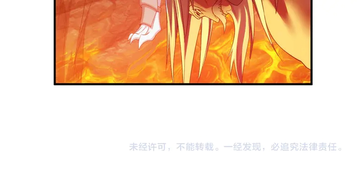第218话 “黄金”麒麟玉82