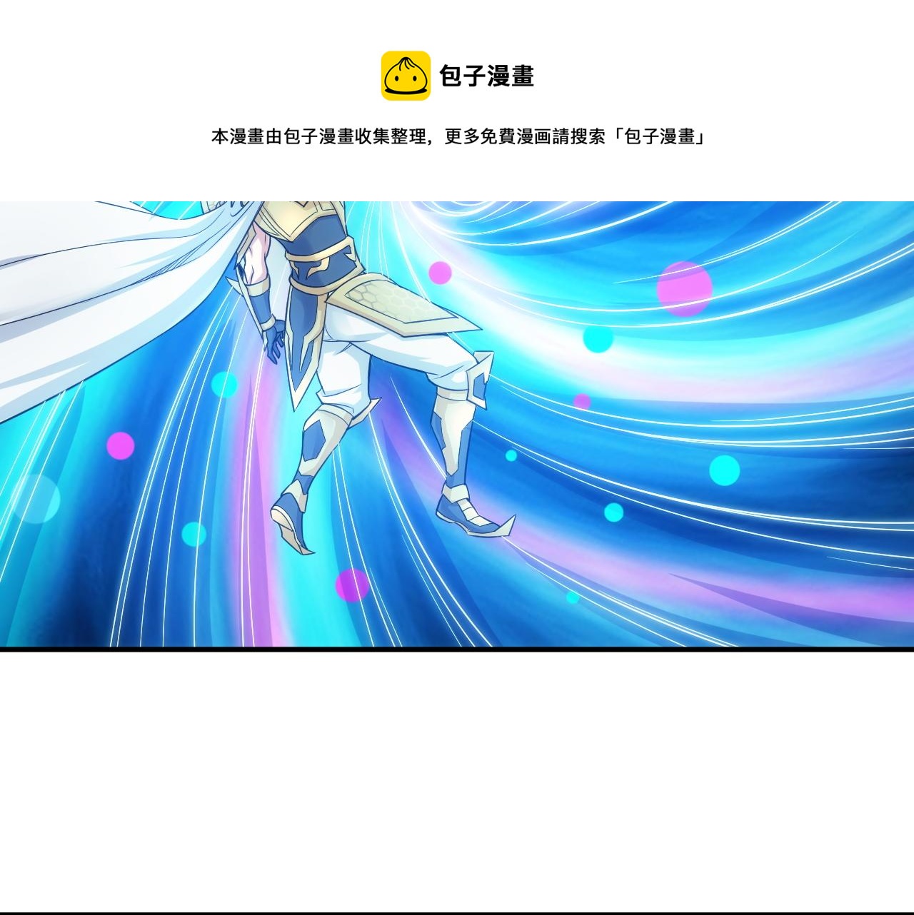 第287话 邪神之境73