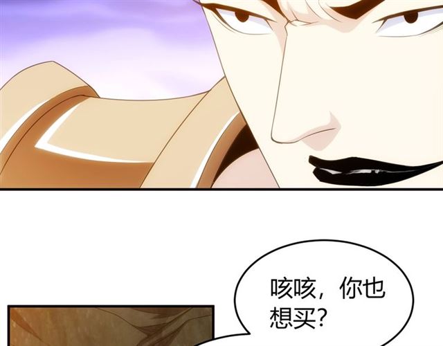 第146话 滴滴快船！13