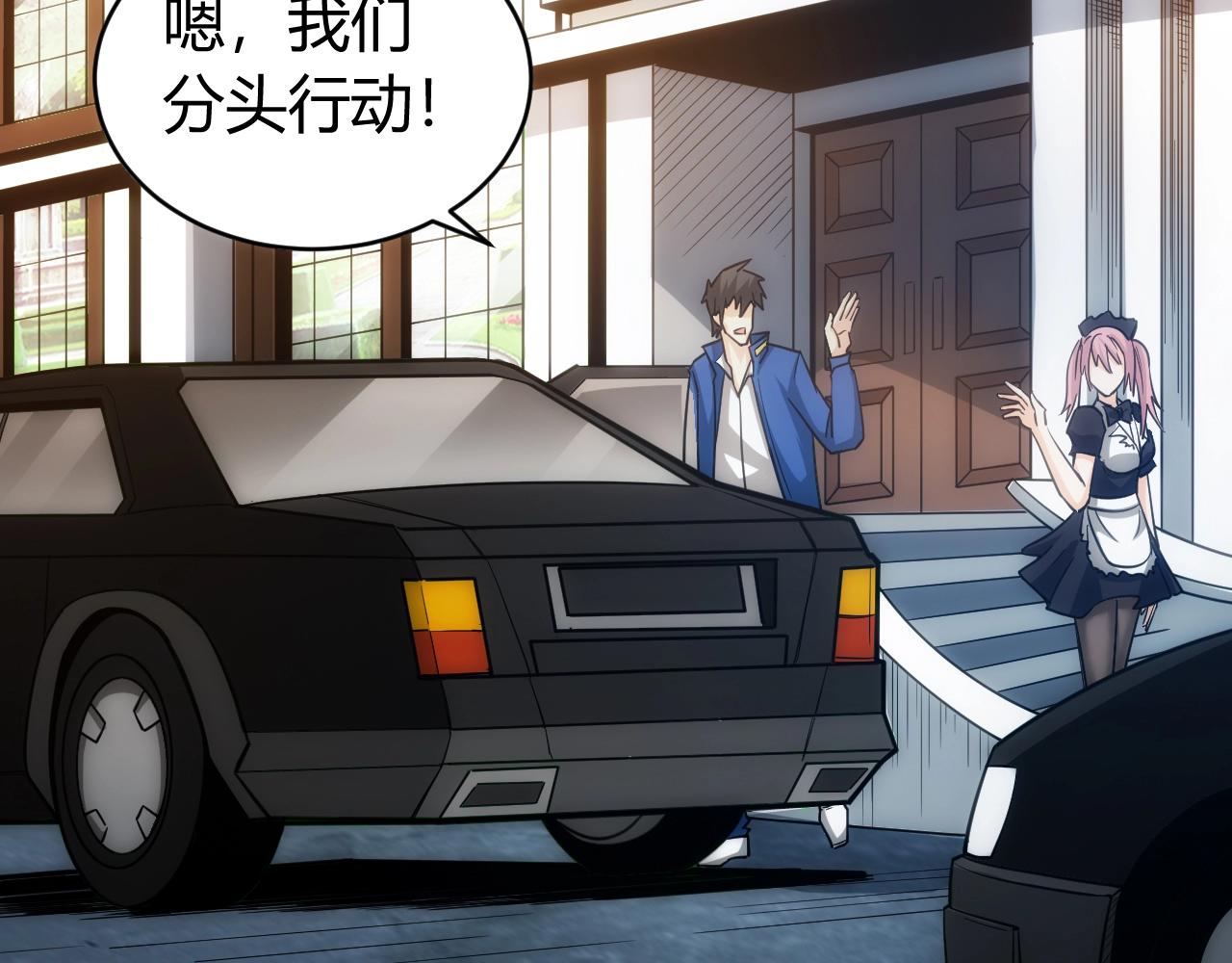 第84话 绑人？15