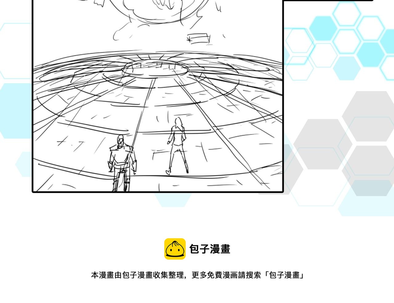 第238话 血染成河84