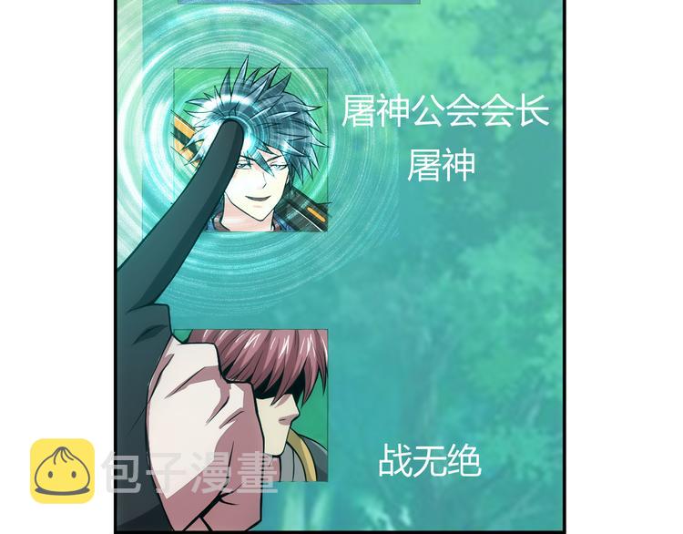 第16话 背后计划28
