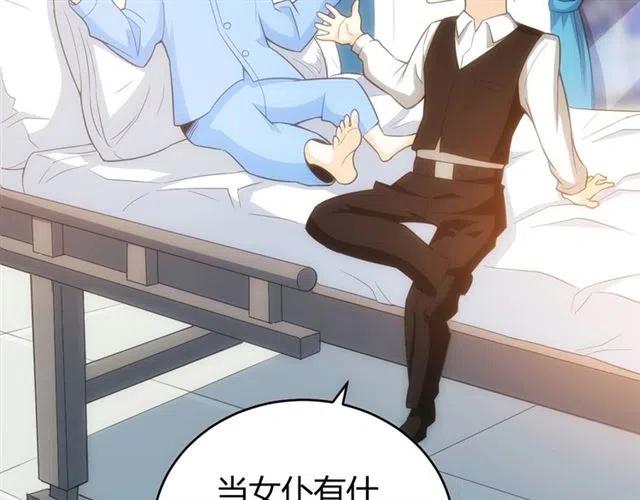 第89话 女仆小狸97