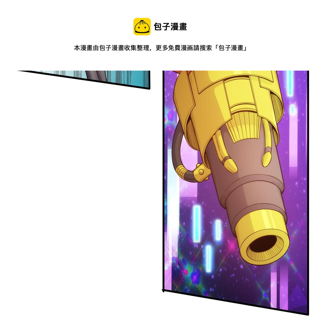 第291话 决战龙帝阁36